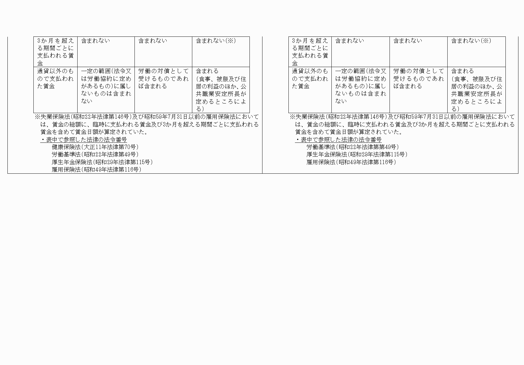 2FH00000071549-3.png