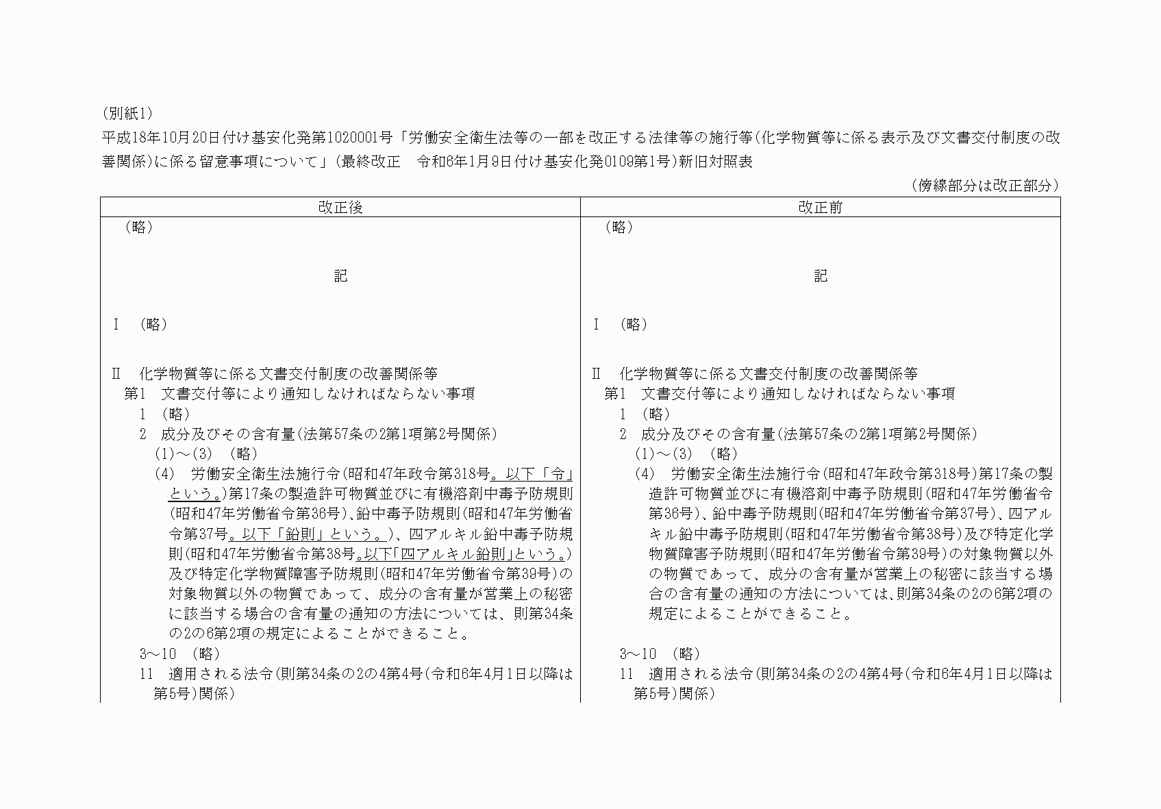 2FH00000071605-1.png