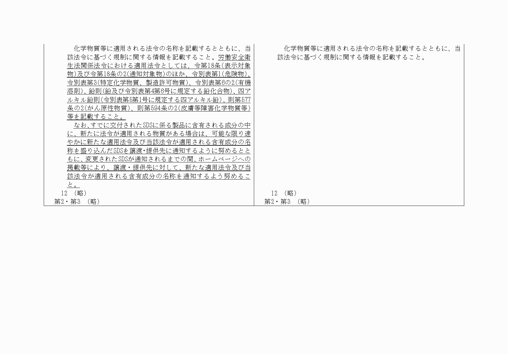 2FH00000071605-2.png
