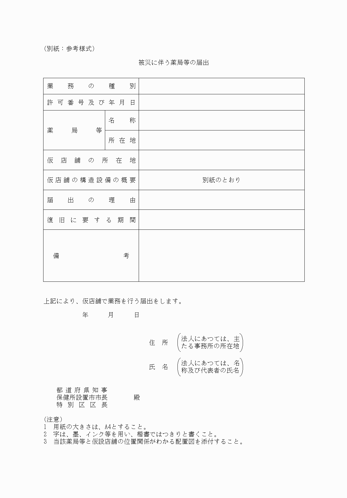 2FH00000071407.png