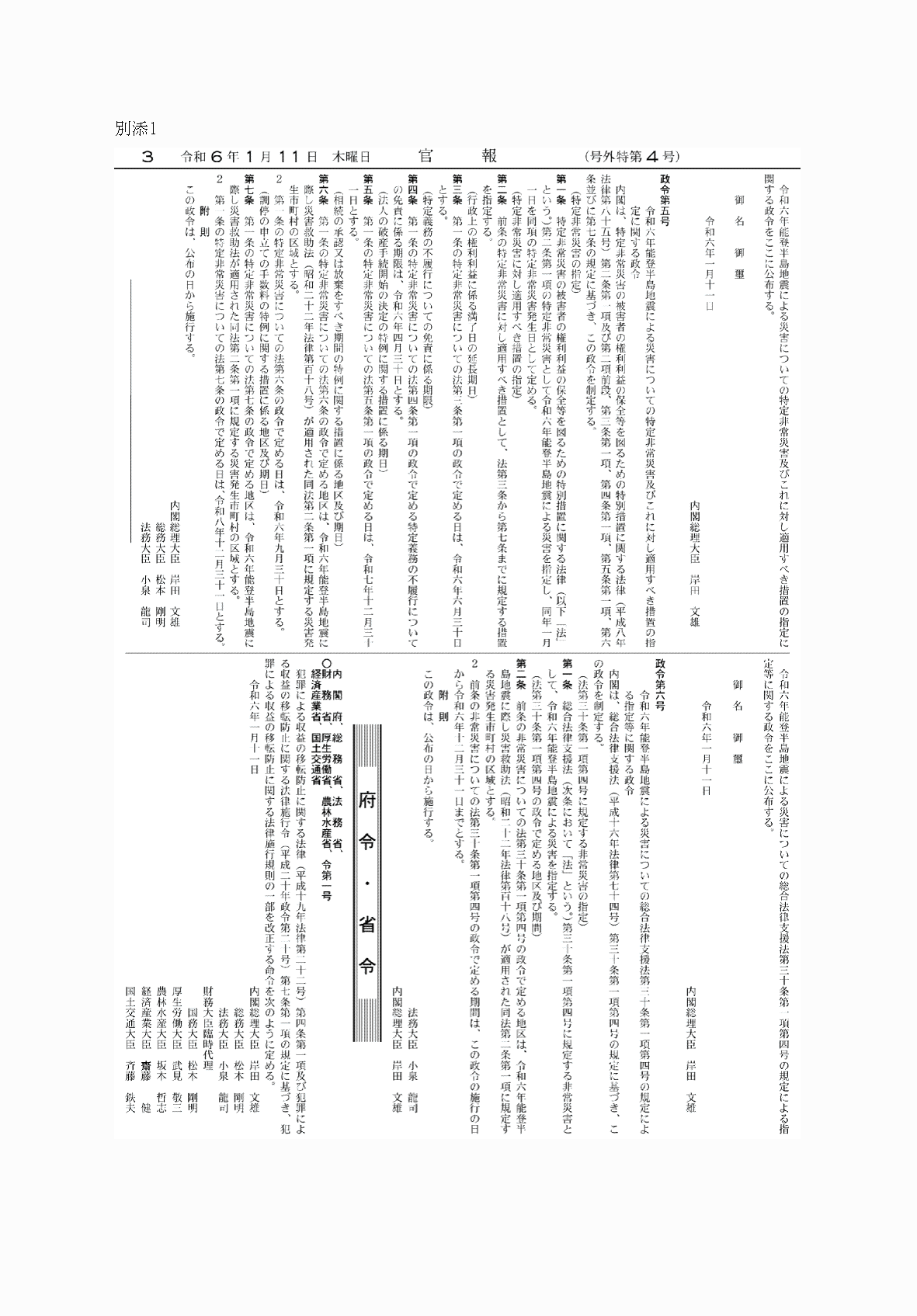 2FH00000071585.png