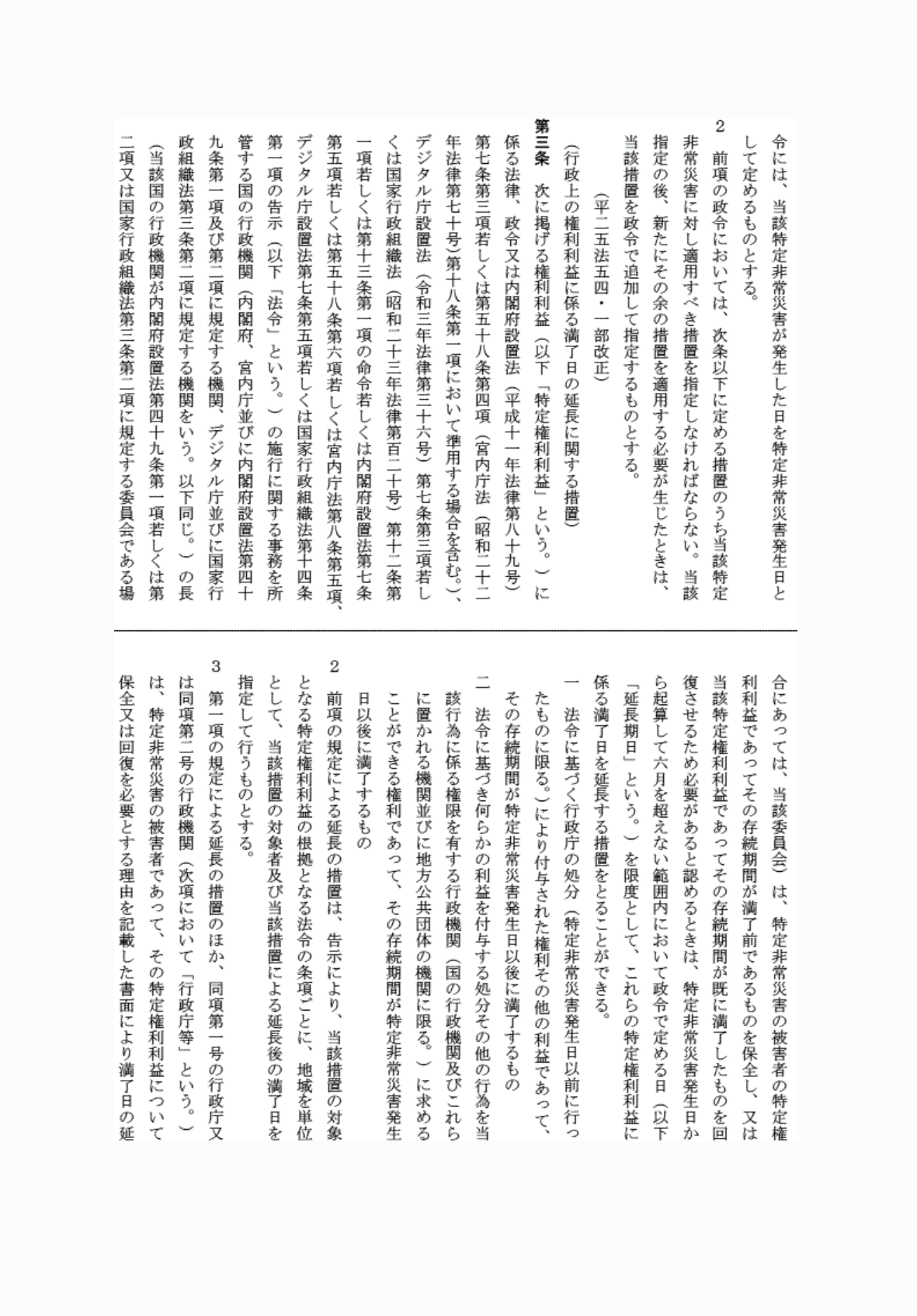 2FH00000071586-2.png