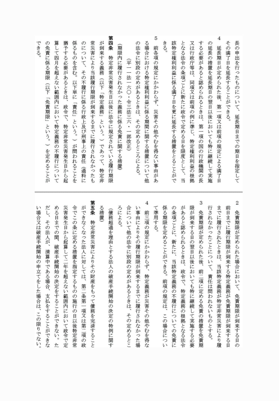 2FH00000071586-3.png