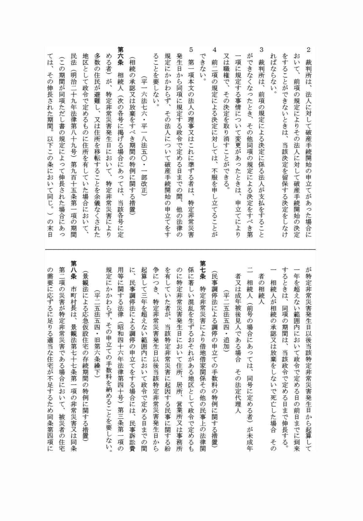 2FH00000071586-4.png