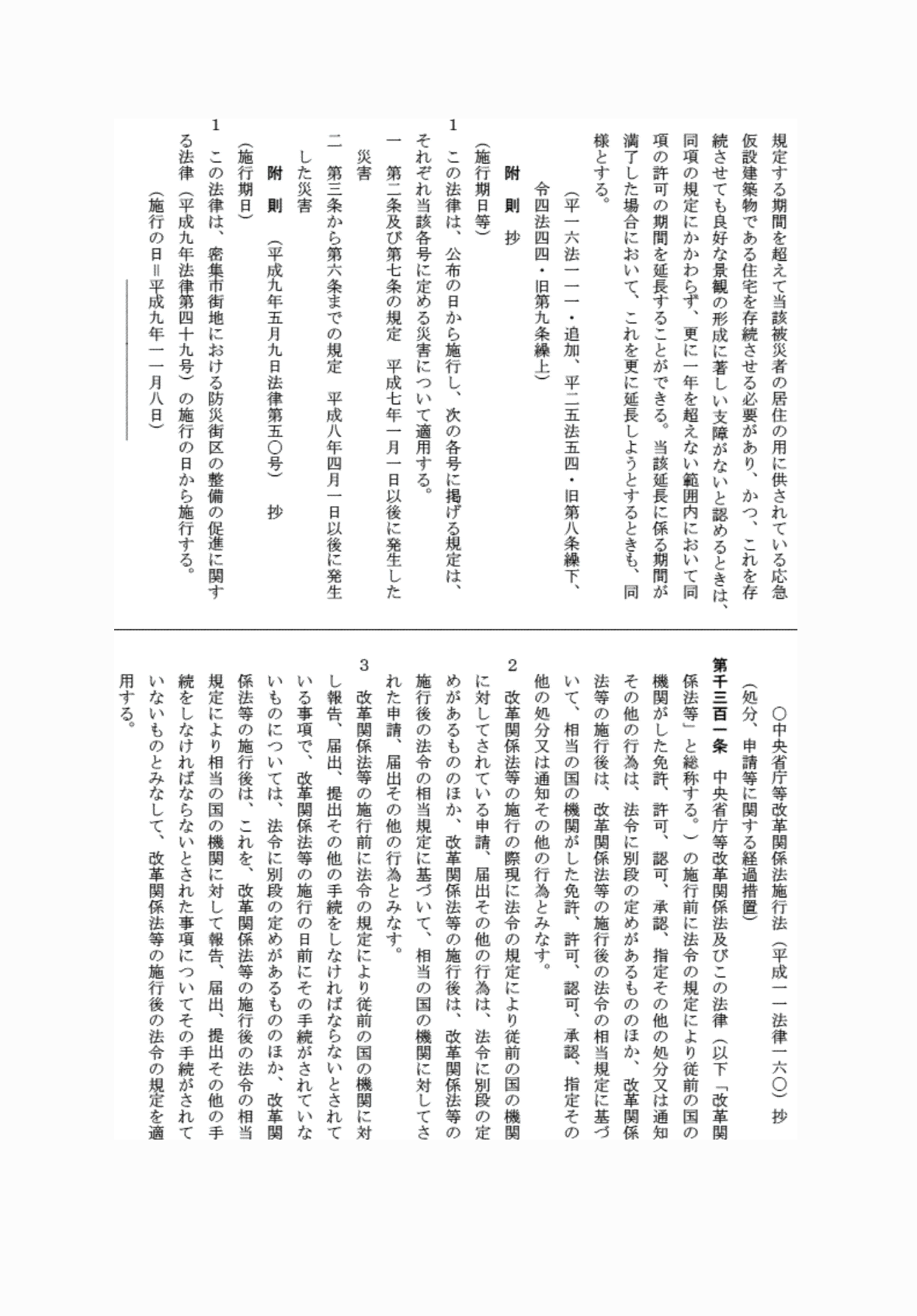 2FH00000071586-5.png