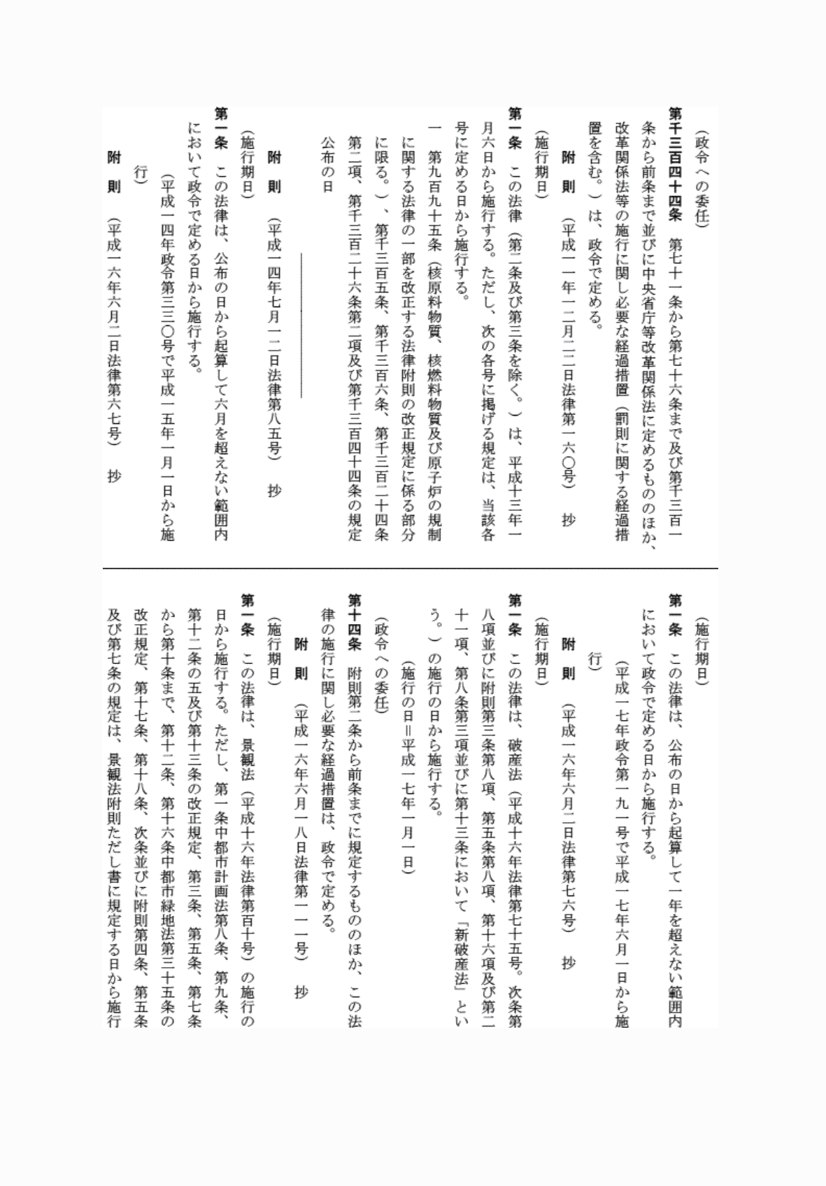 2FH00000071586-6.png