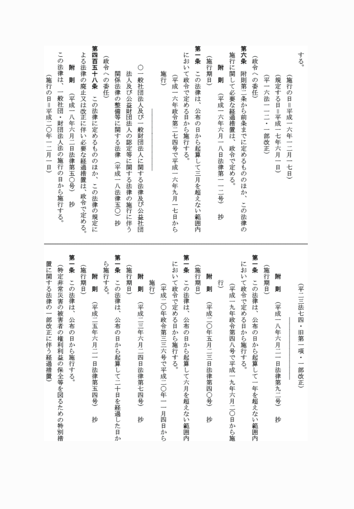 2FH00000071586-7.png