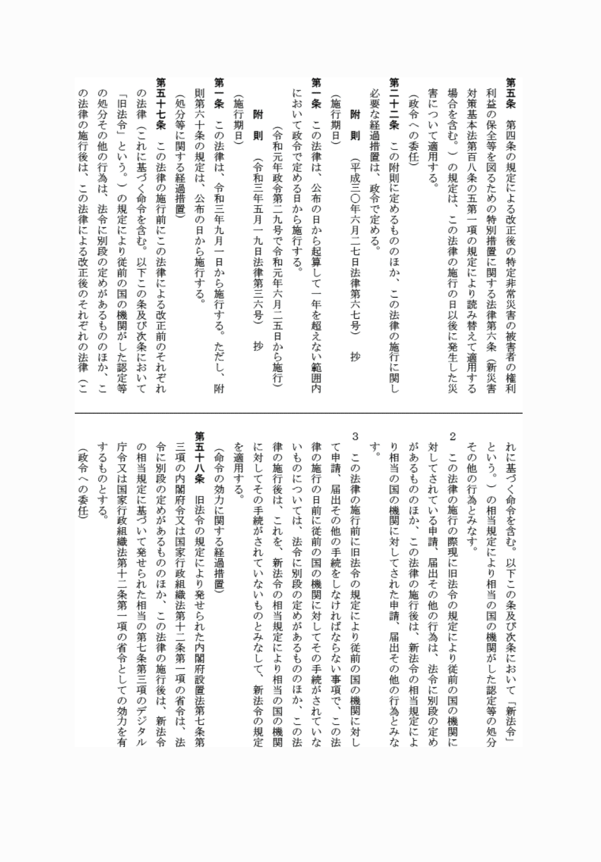 2FH00000071586-8.png