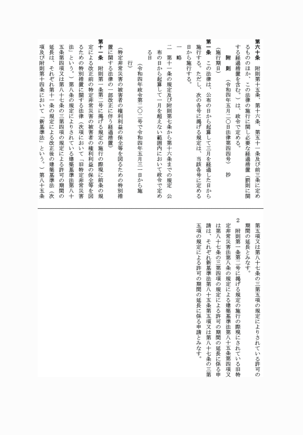 2FH00000071586-9.png