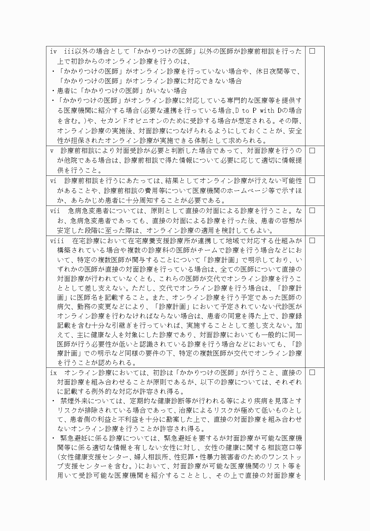 2FH00000071455-2.png
