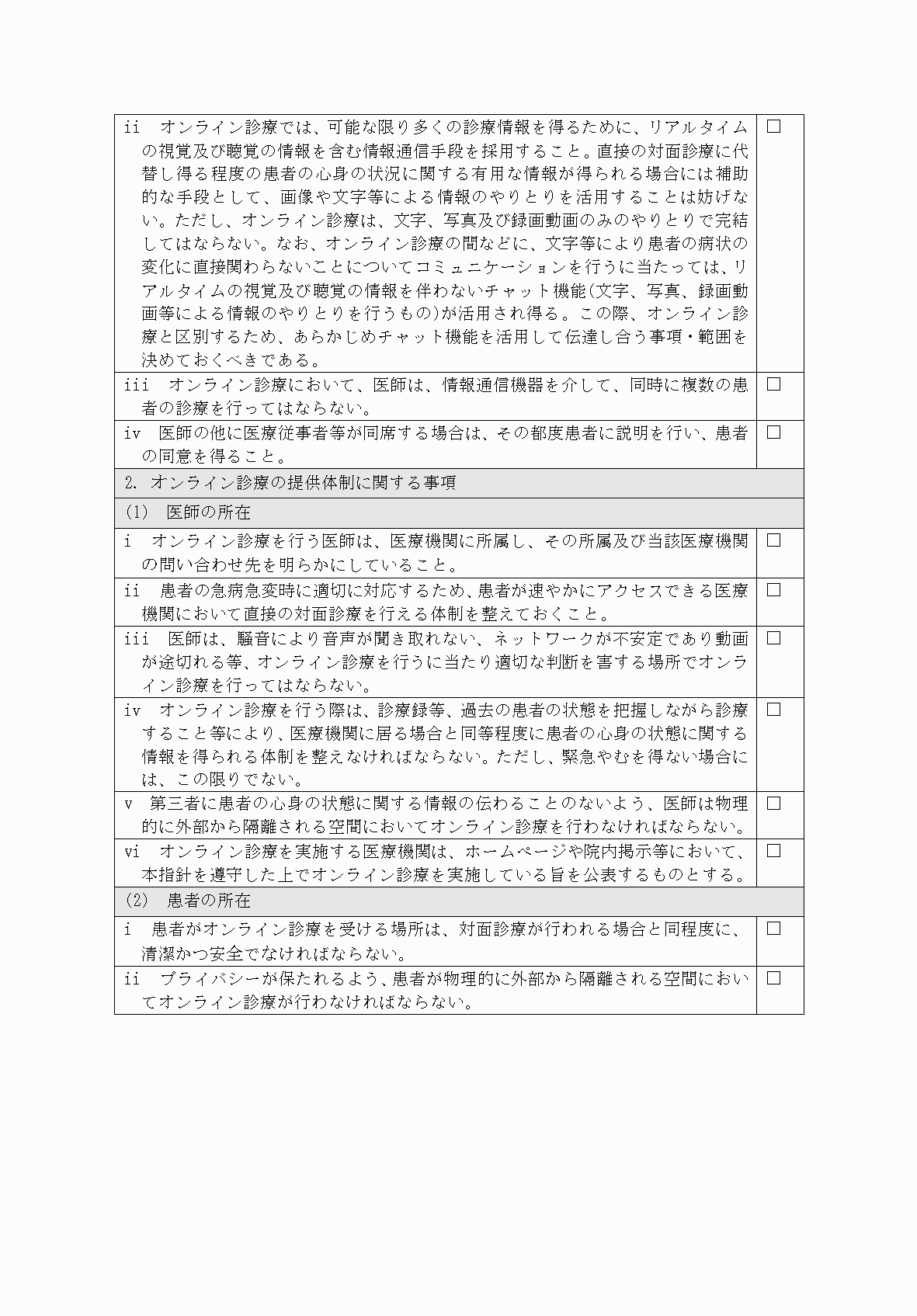 2FH00000071455-5.png