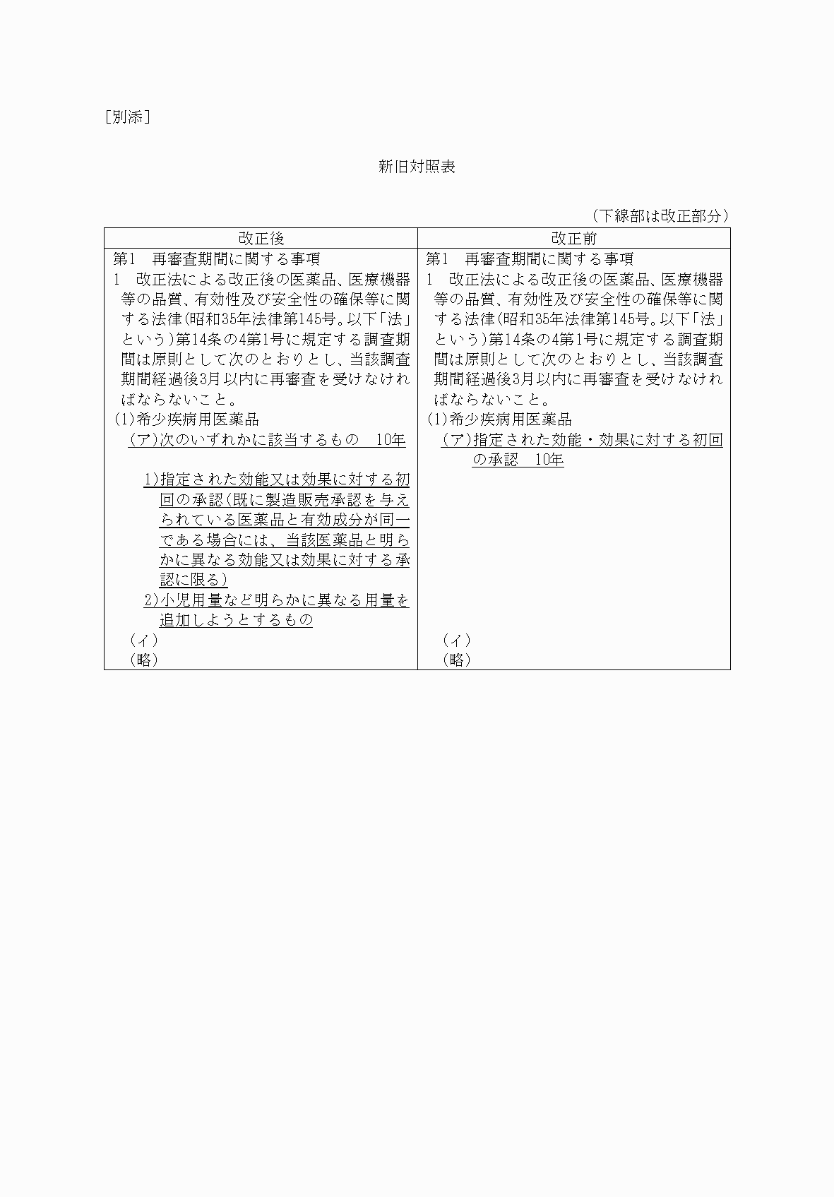 2FH00000071607.png