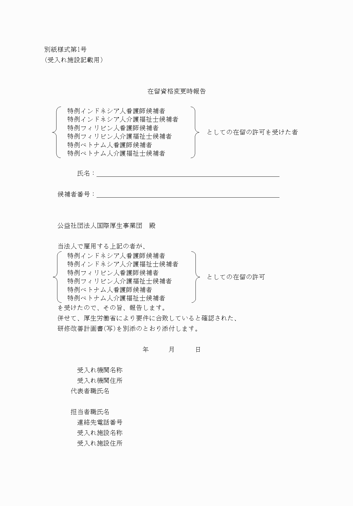 2FH00000072400.png