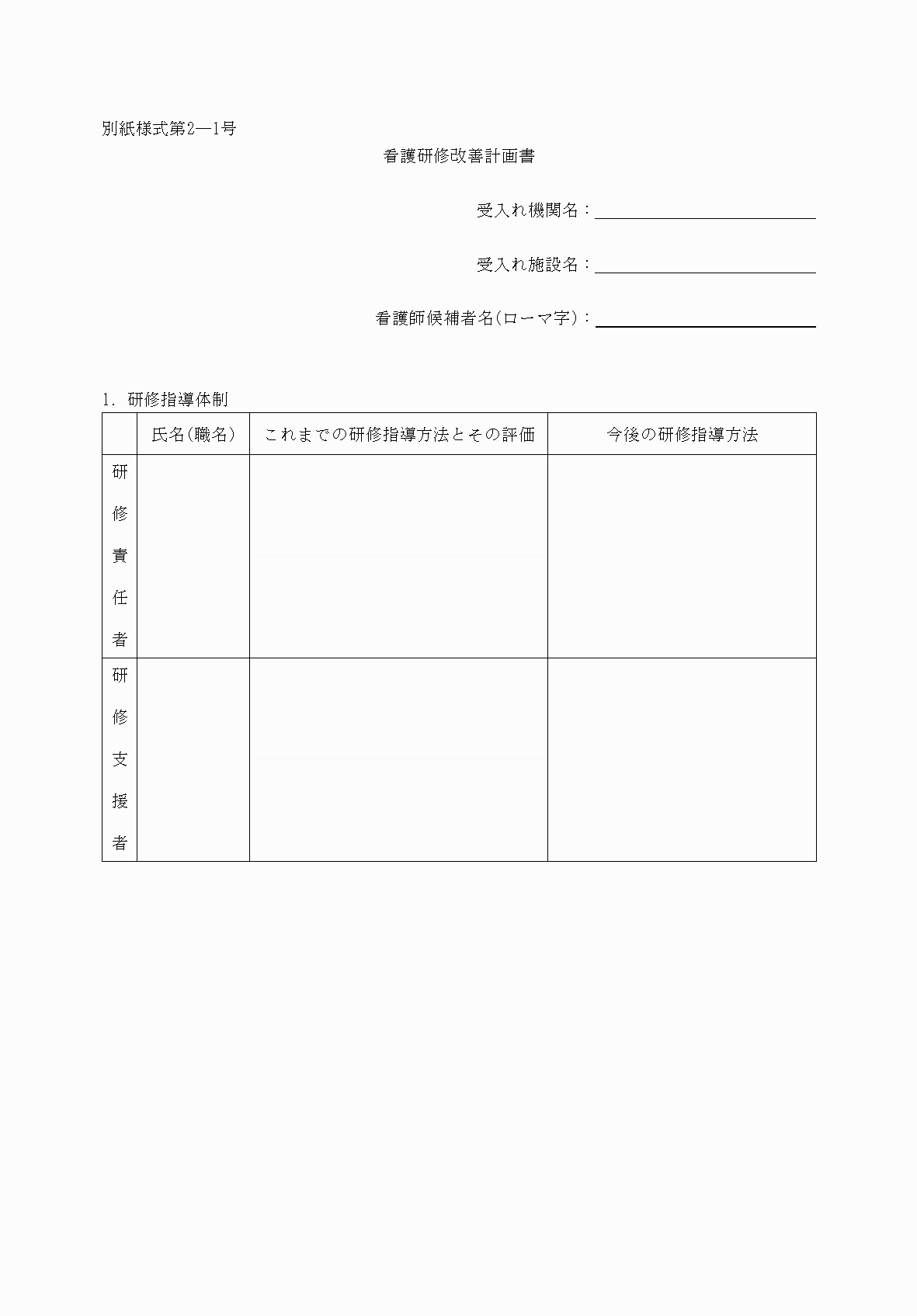 2FH00000072401-1.png