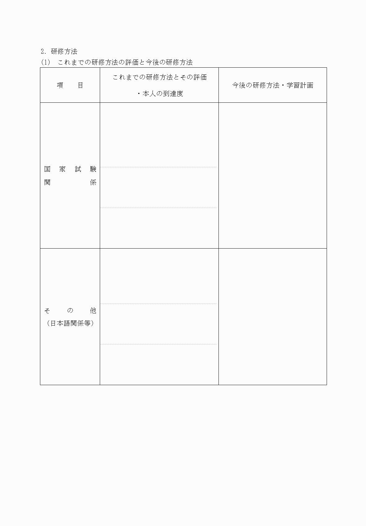 2FH00000072401-2.png