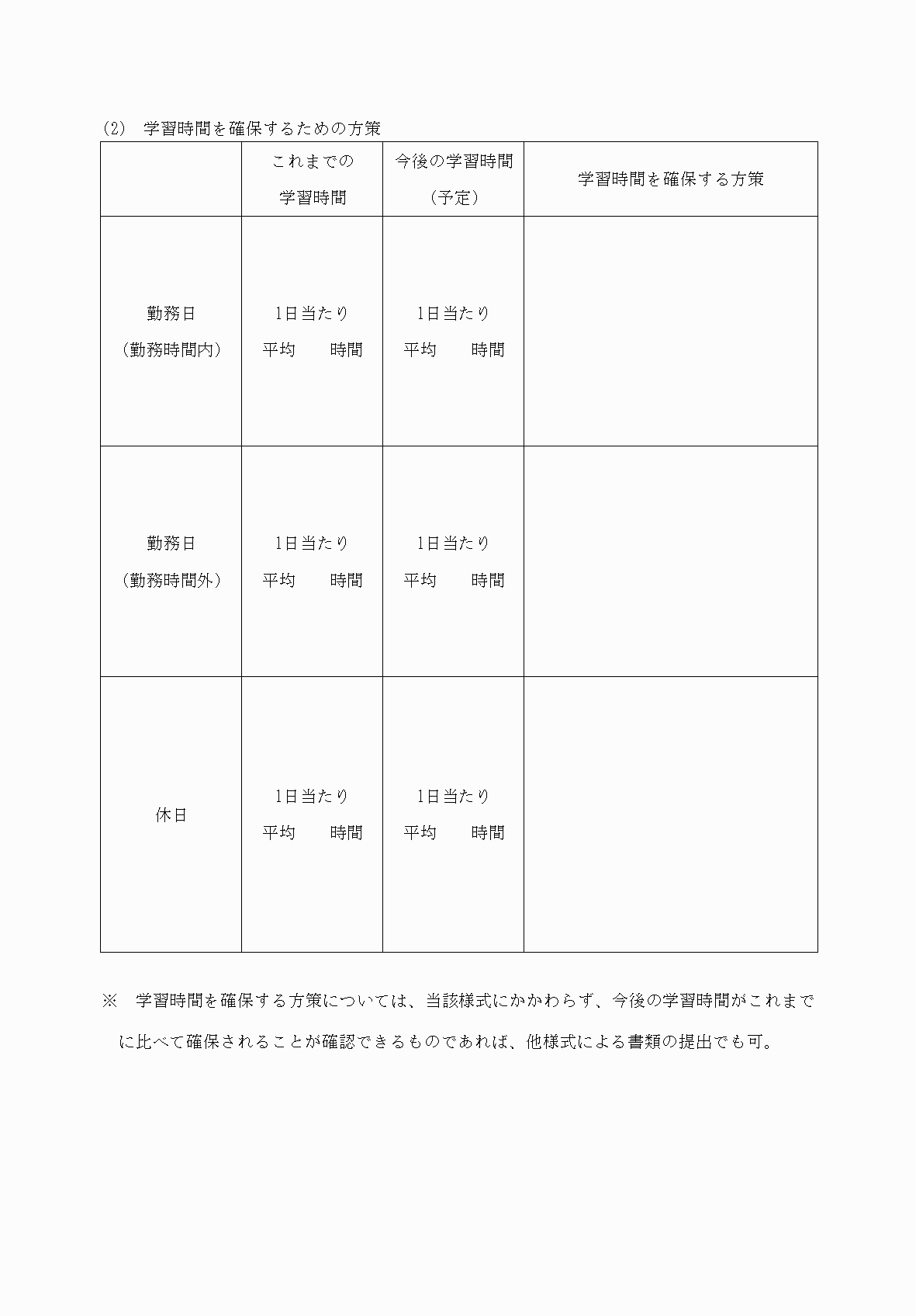 2FH00000072401-3.png