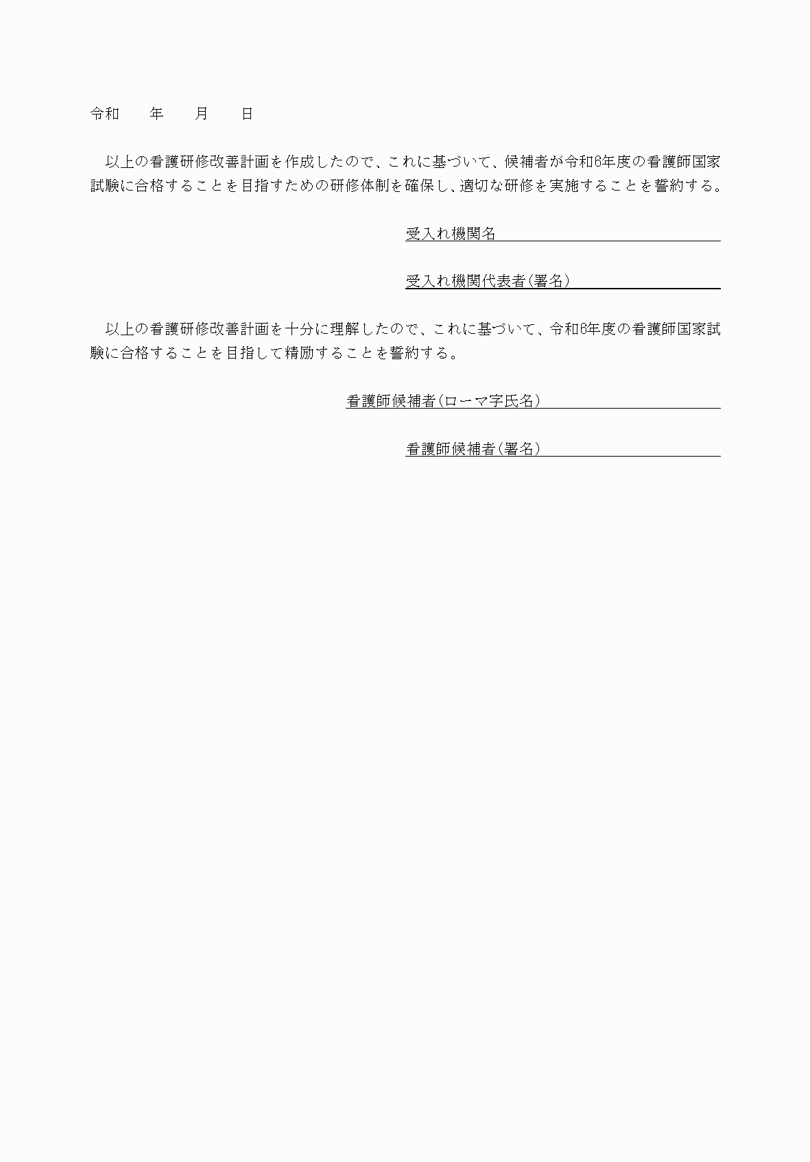 2FH00000072401-4.png