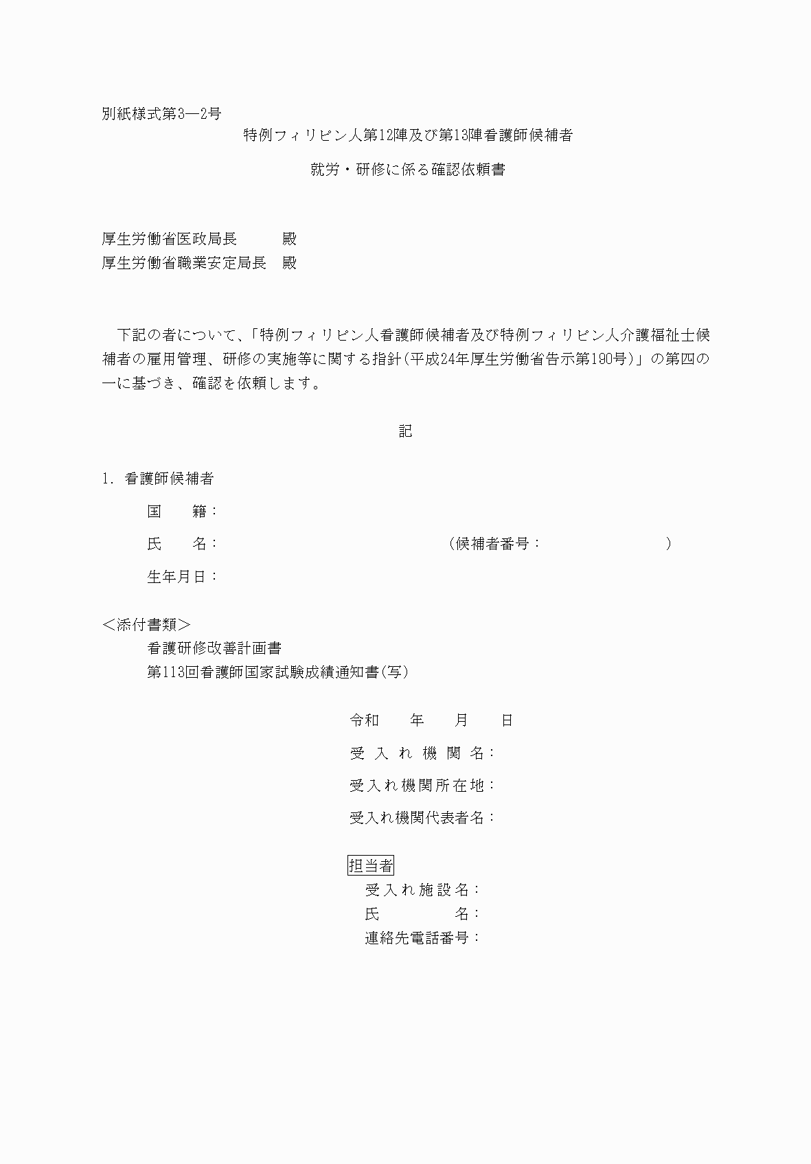 2FH00000072404.png