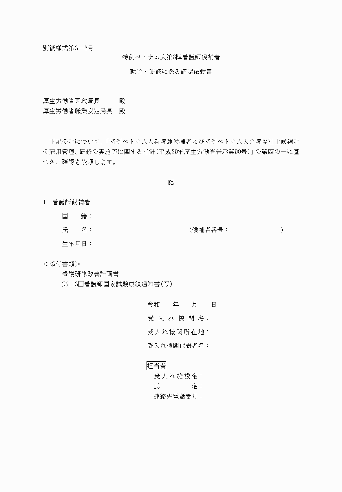 2FH00000072405.png