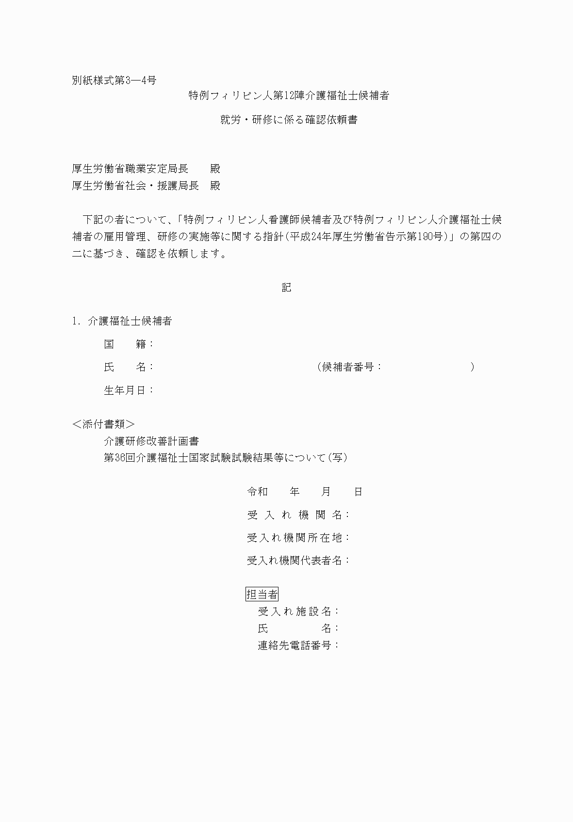 2FH00000072406.png
