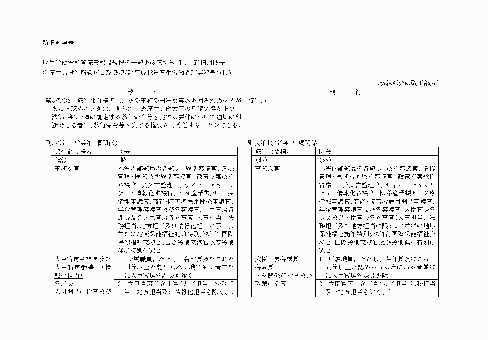 2FH00000072574-1.png