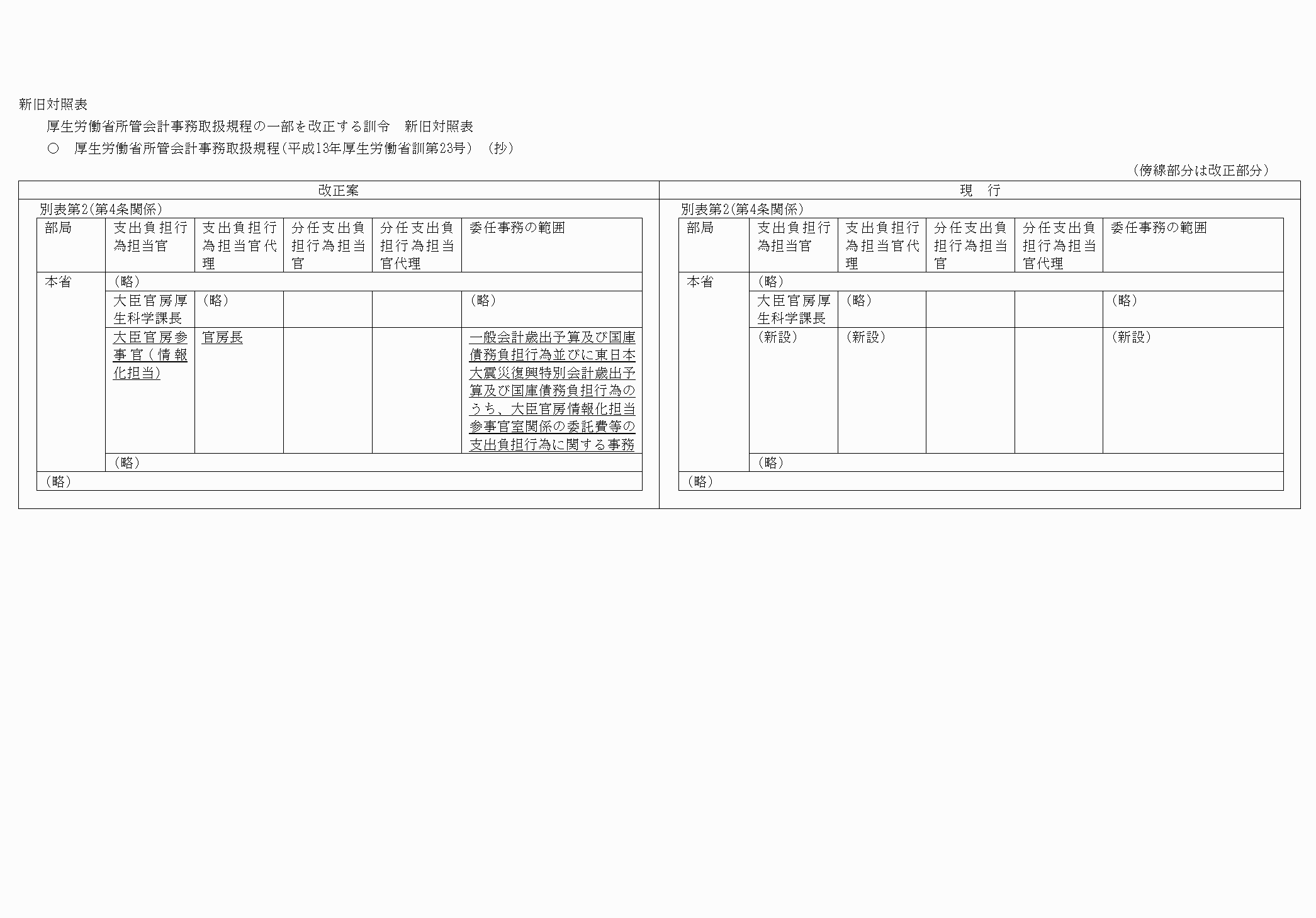 2FH00000072576.png