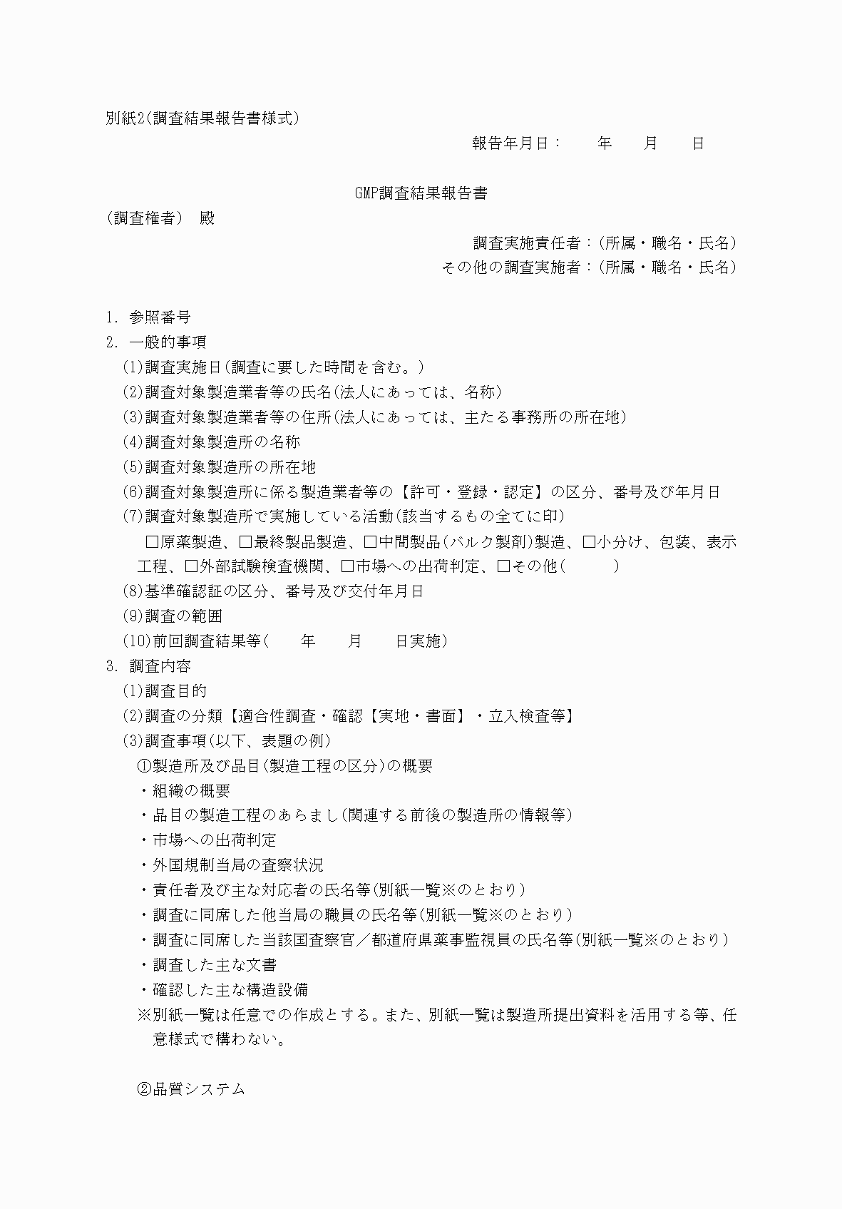 2FH00000072601-1.png