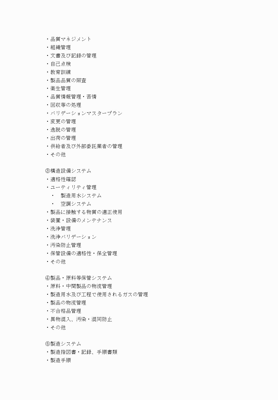 2FH00000072601-2.png