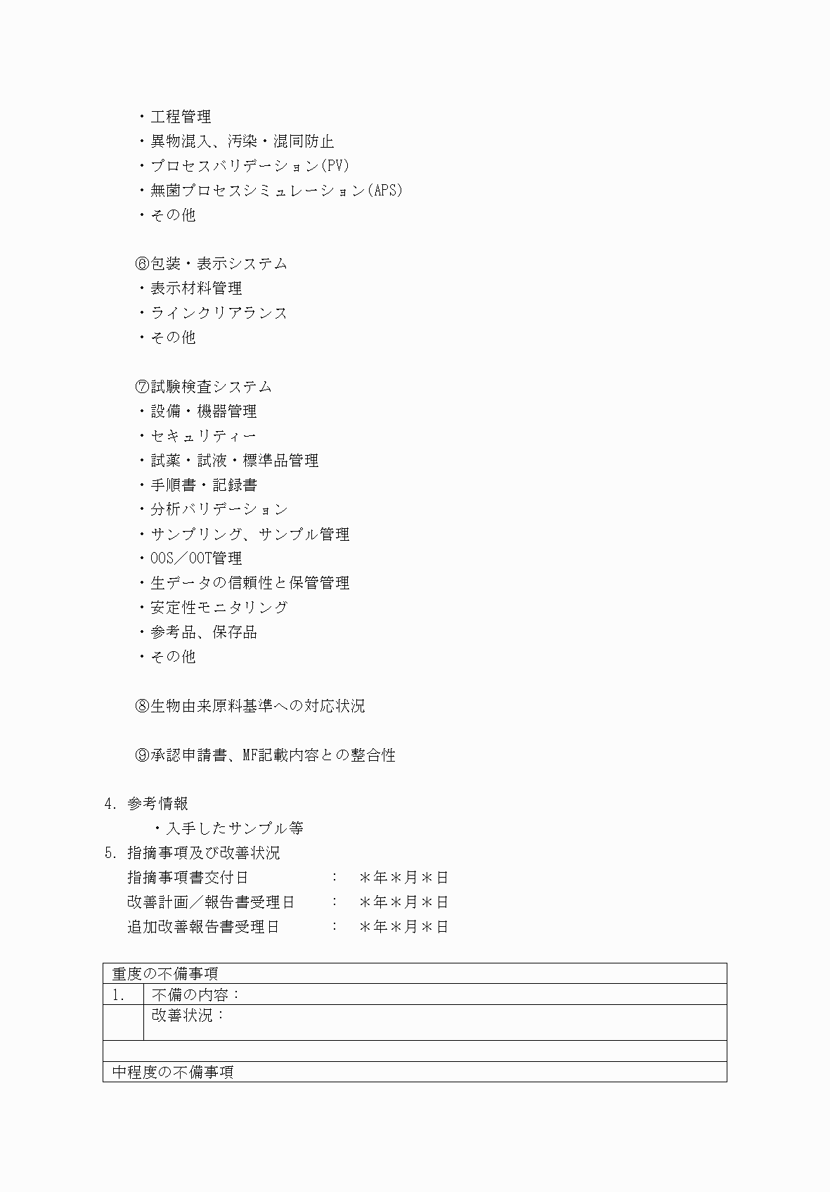 2FH00000072601-3.png