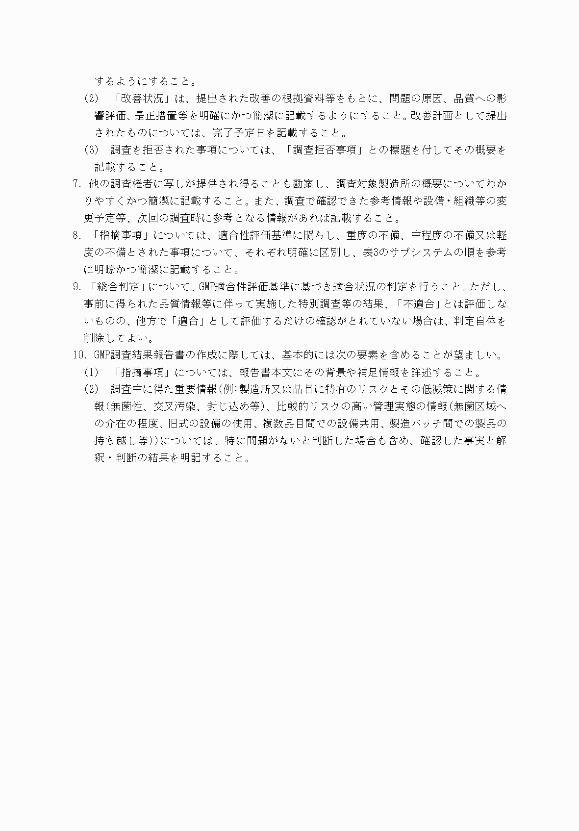 2FH00000072601-6.png