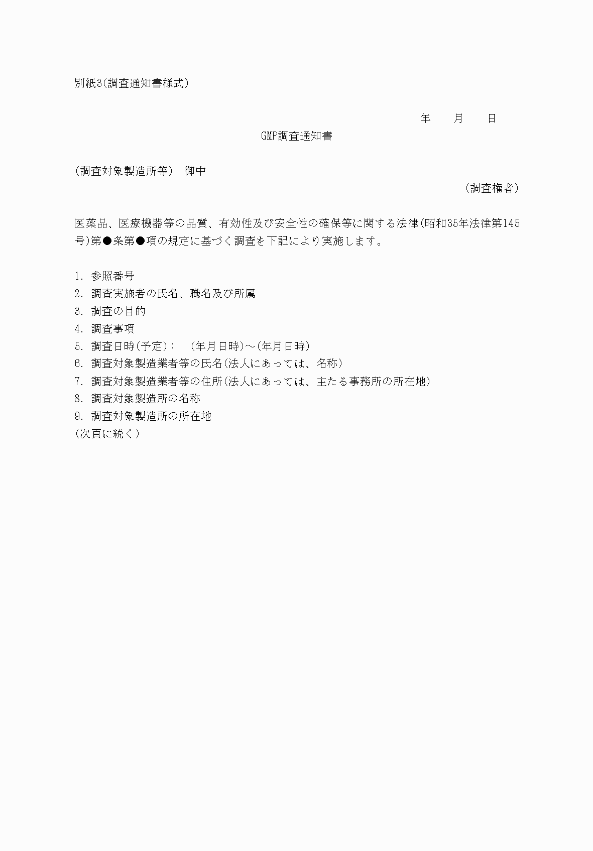2FH00000072602-1.png
