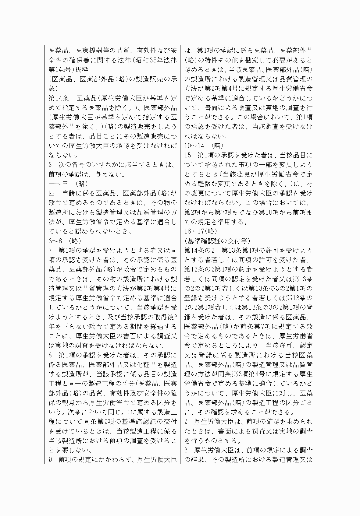 2FH00000072602-2.png