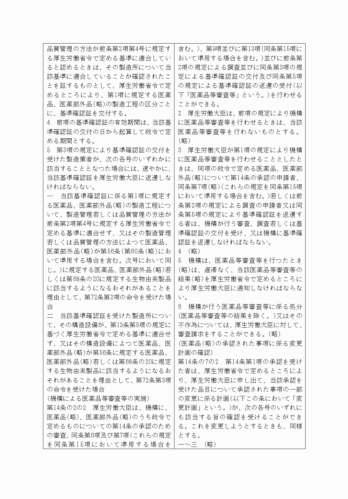 2FH00000072602-3.png