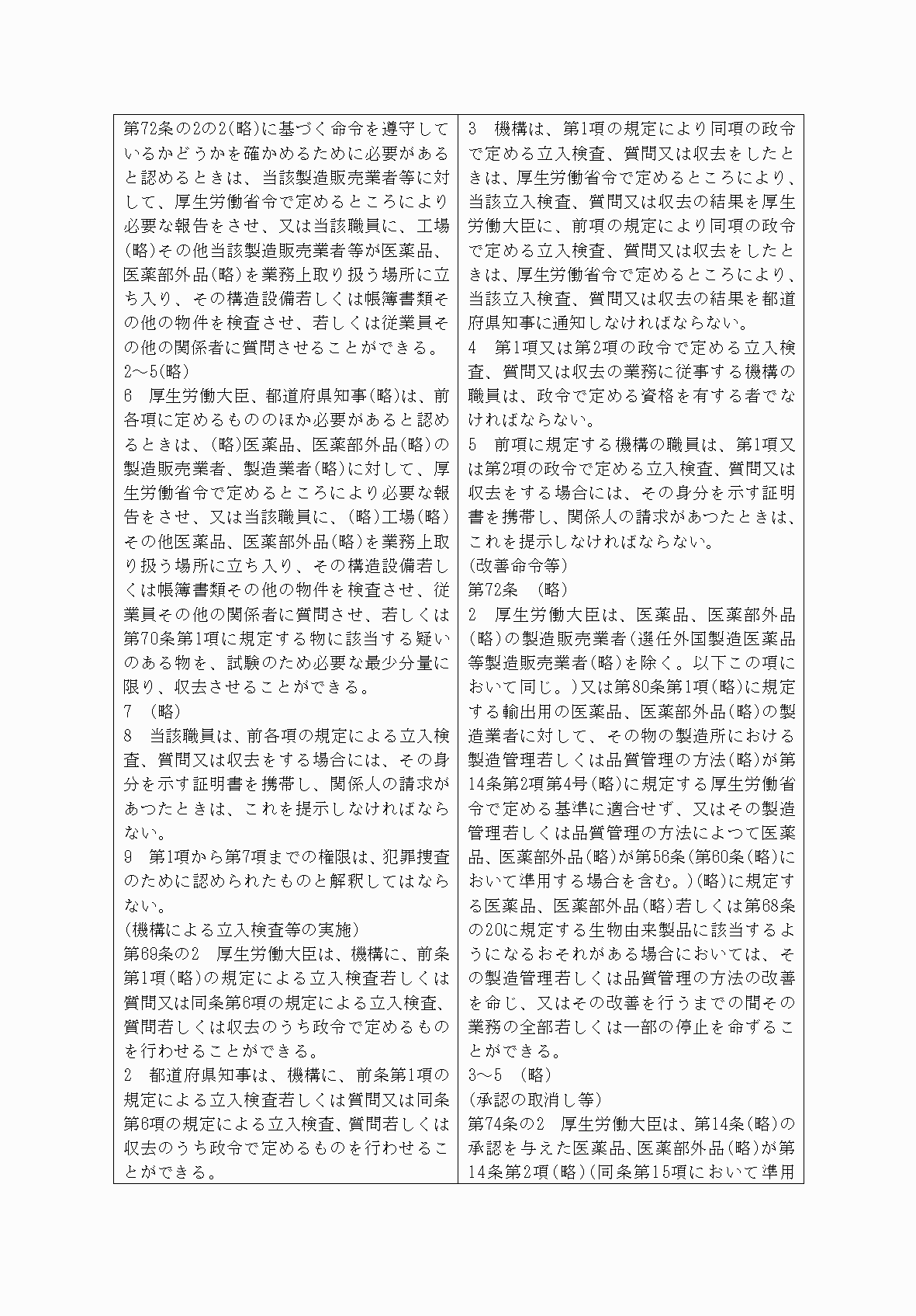 2FH00000072602-5.png