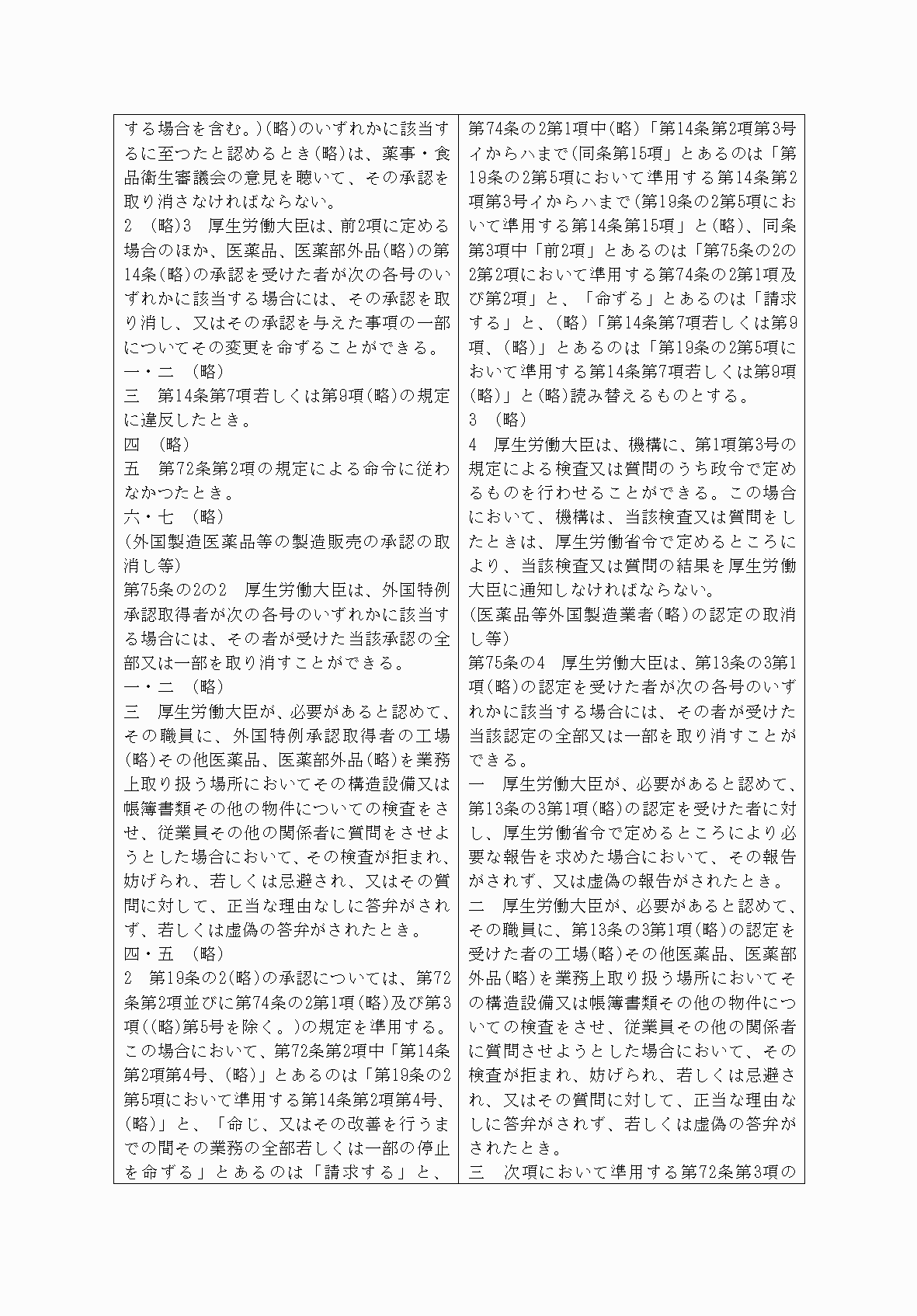2FH00000072602-6.png