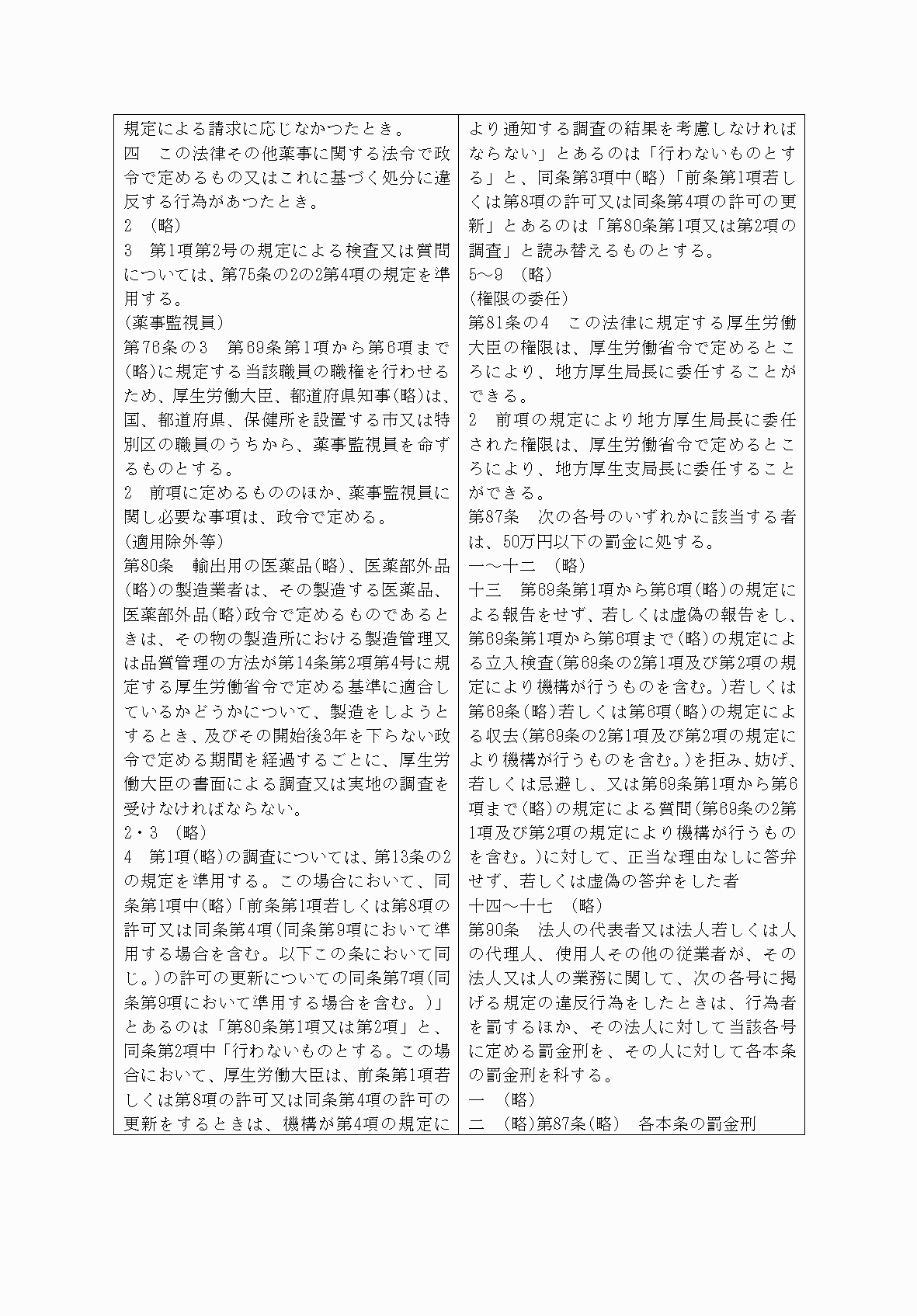 2FH00000072602-7.png