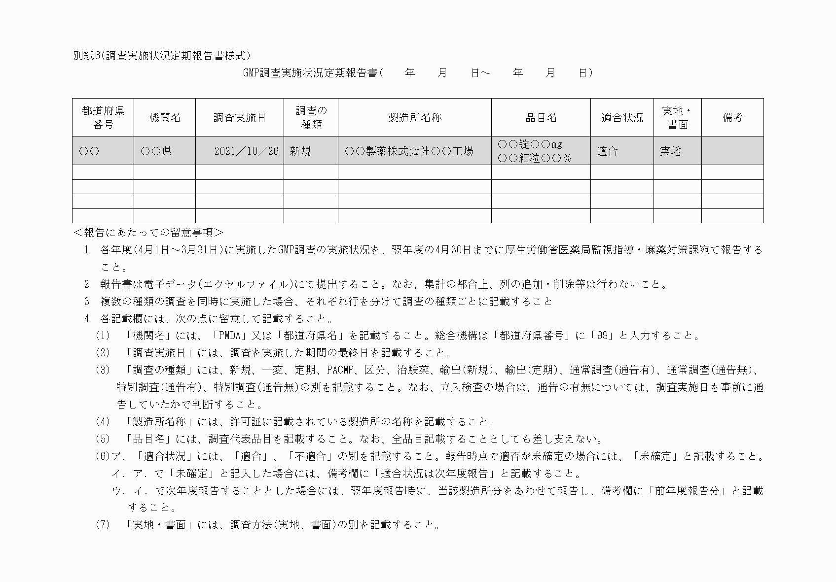 2FH00000072605-1.png