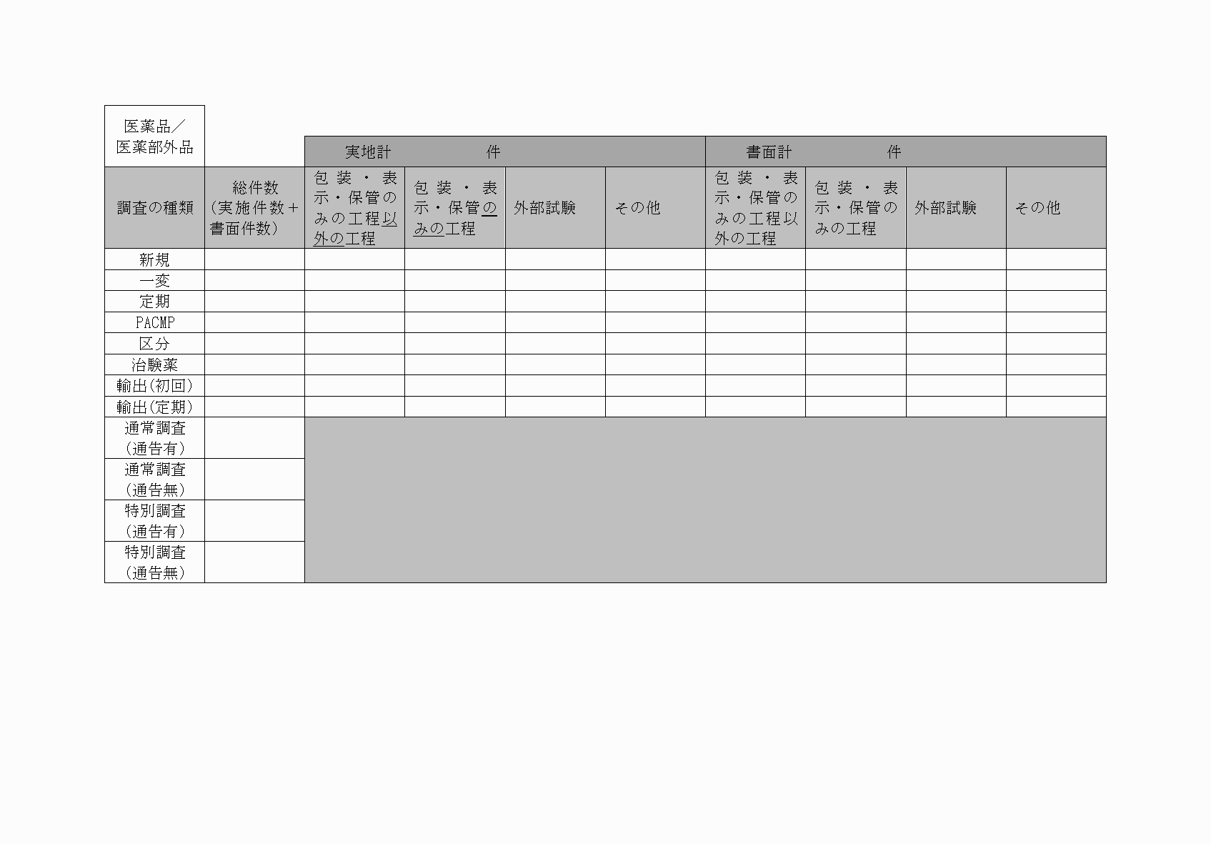 2FH00000072605-2.png