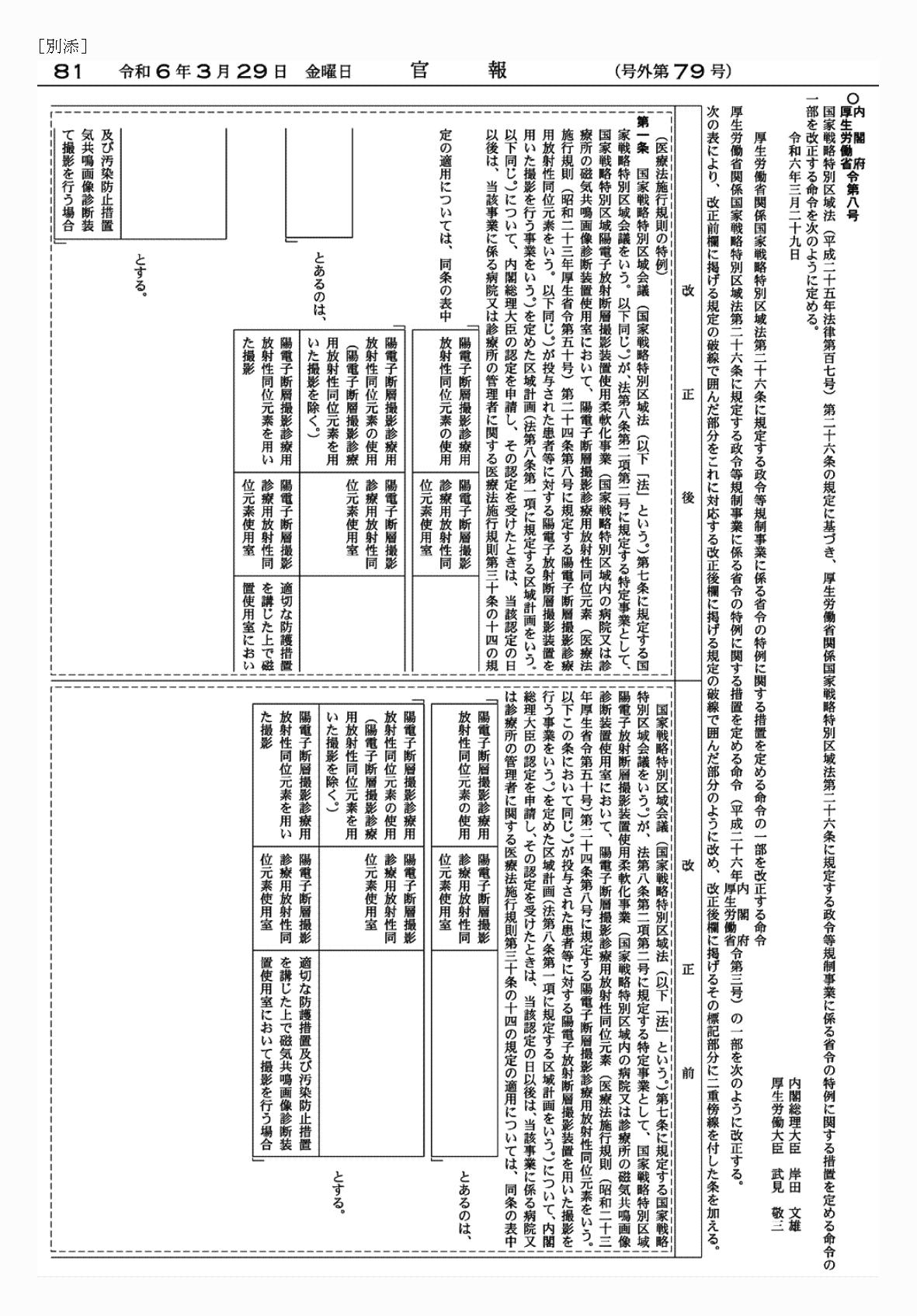 2FH00000072539-1.png