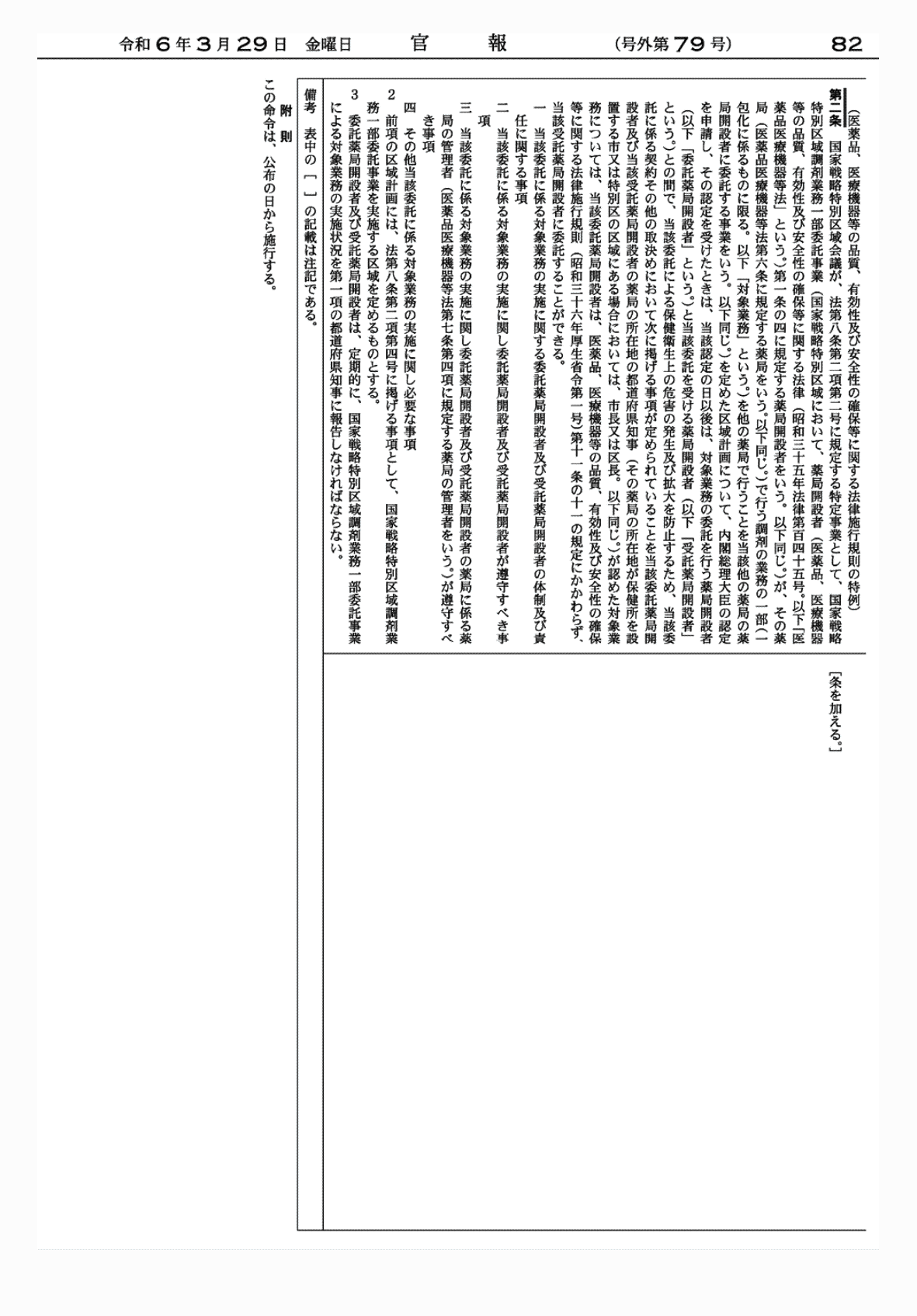 2FH00000072539-2.png