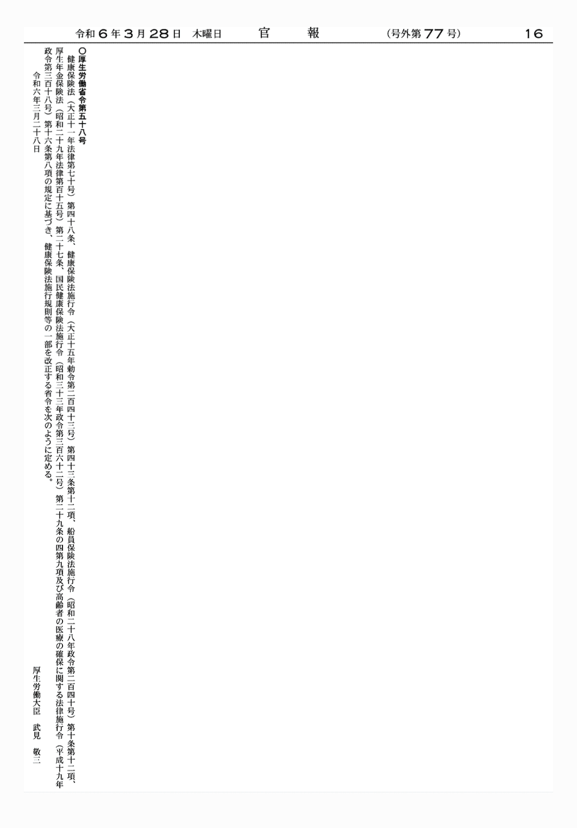 2FH00000072541-1.png