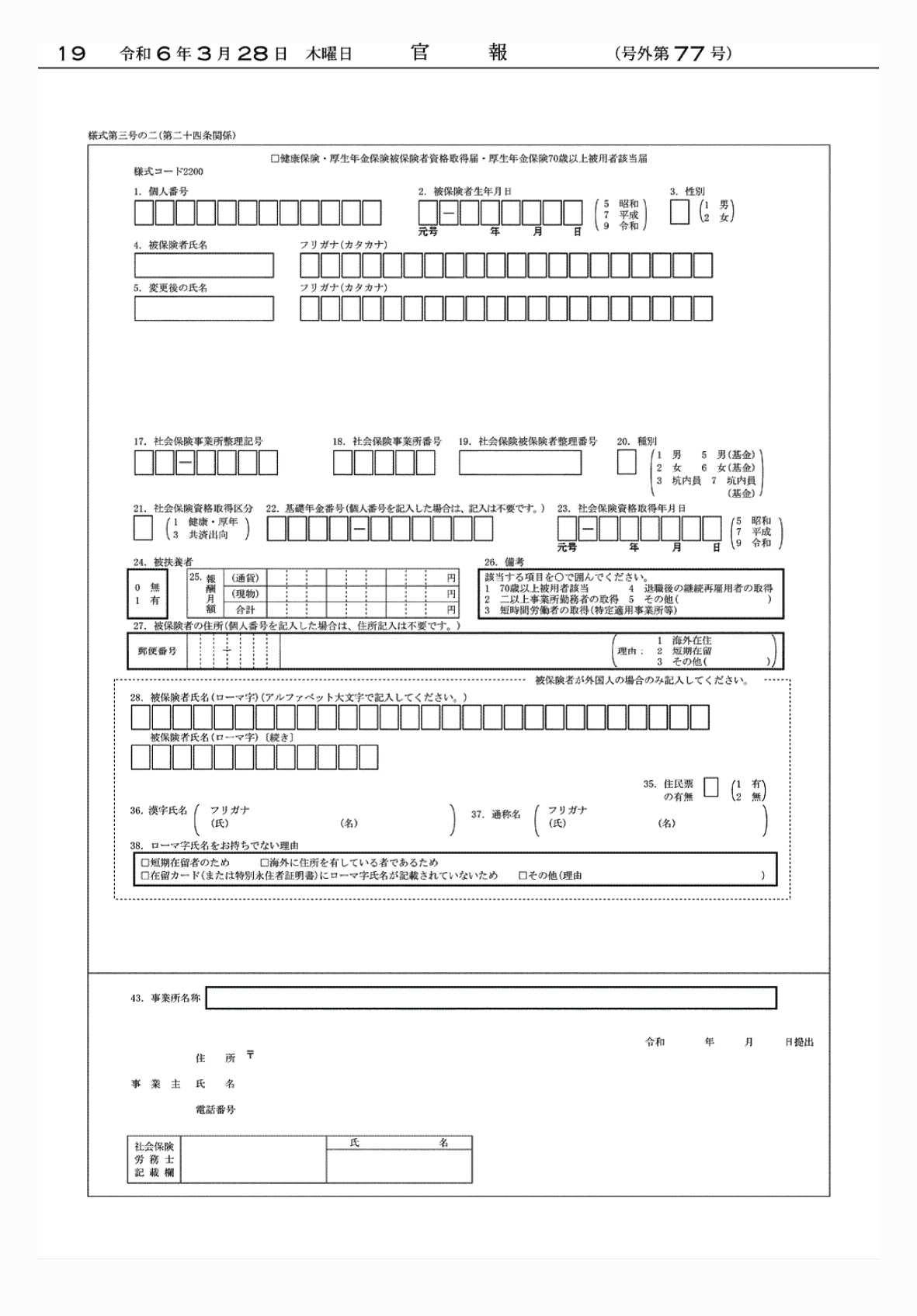 2FH00000072541-4.png