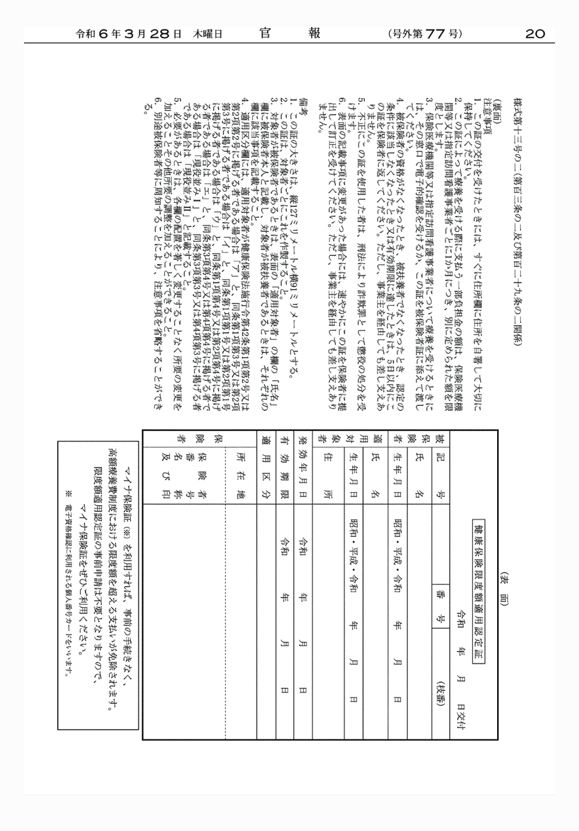 2FH00000072541-5.png