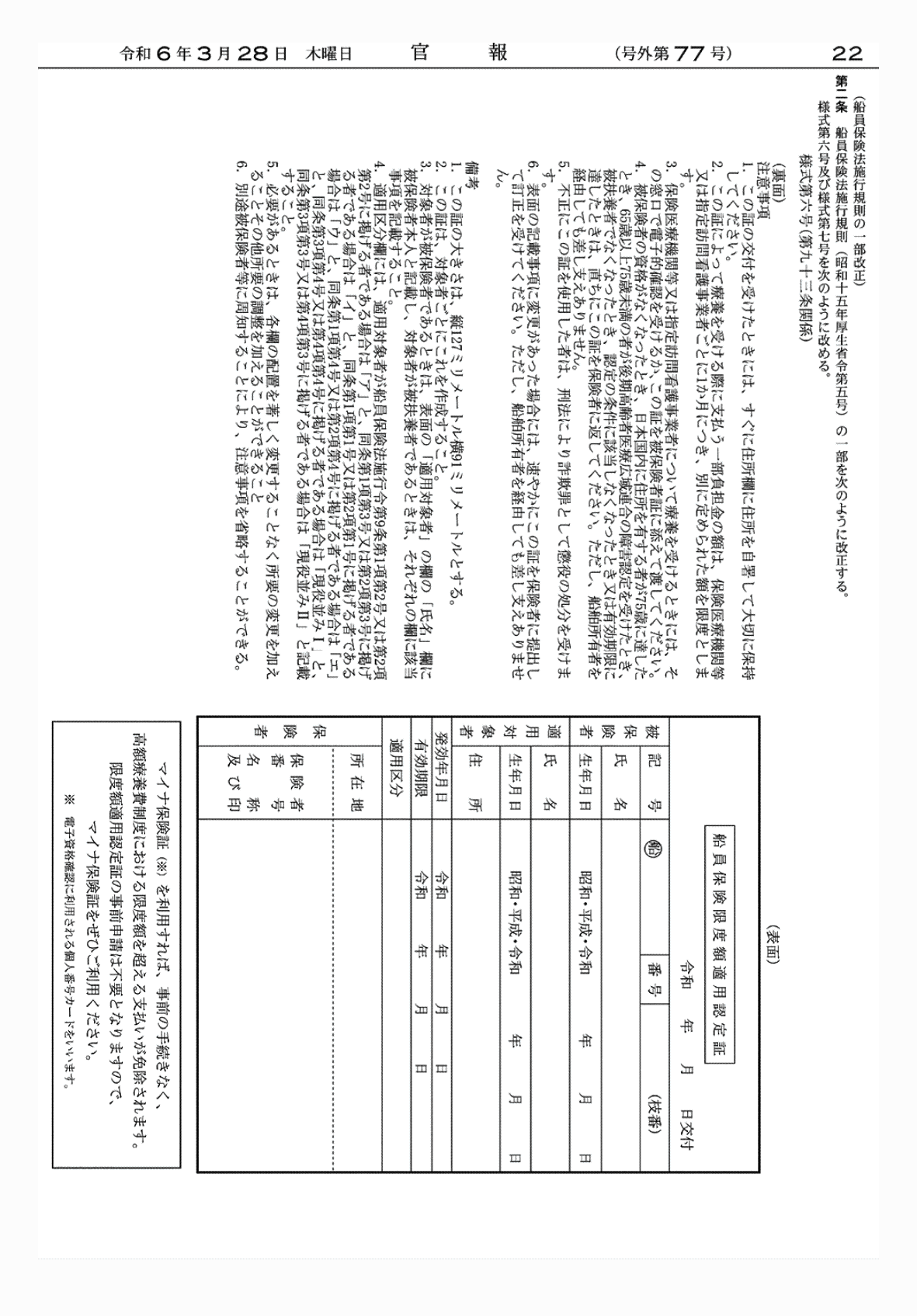 2FH00000072541-7.png