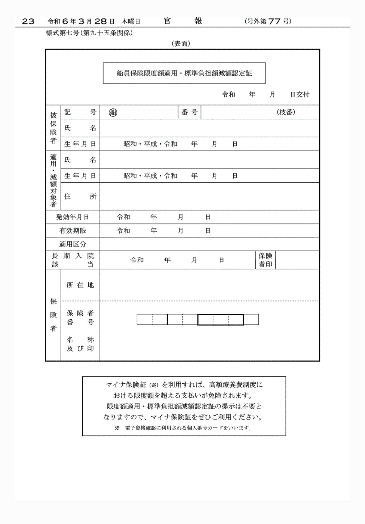 2FH00000072541-8.png