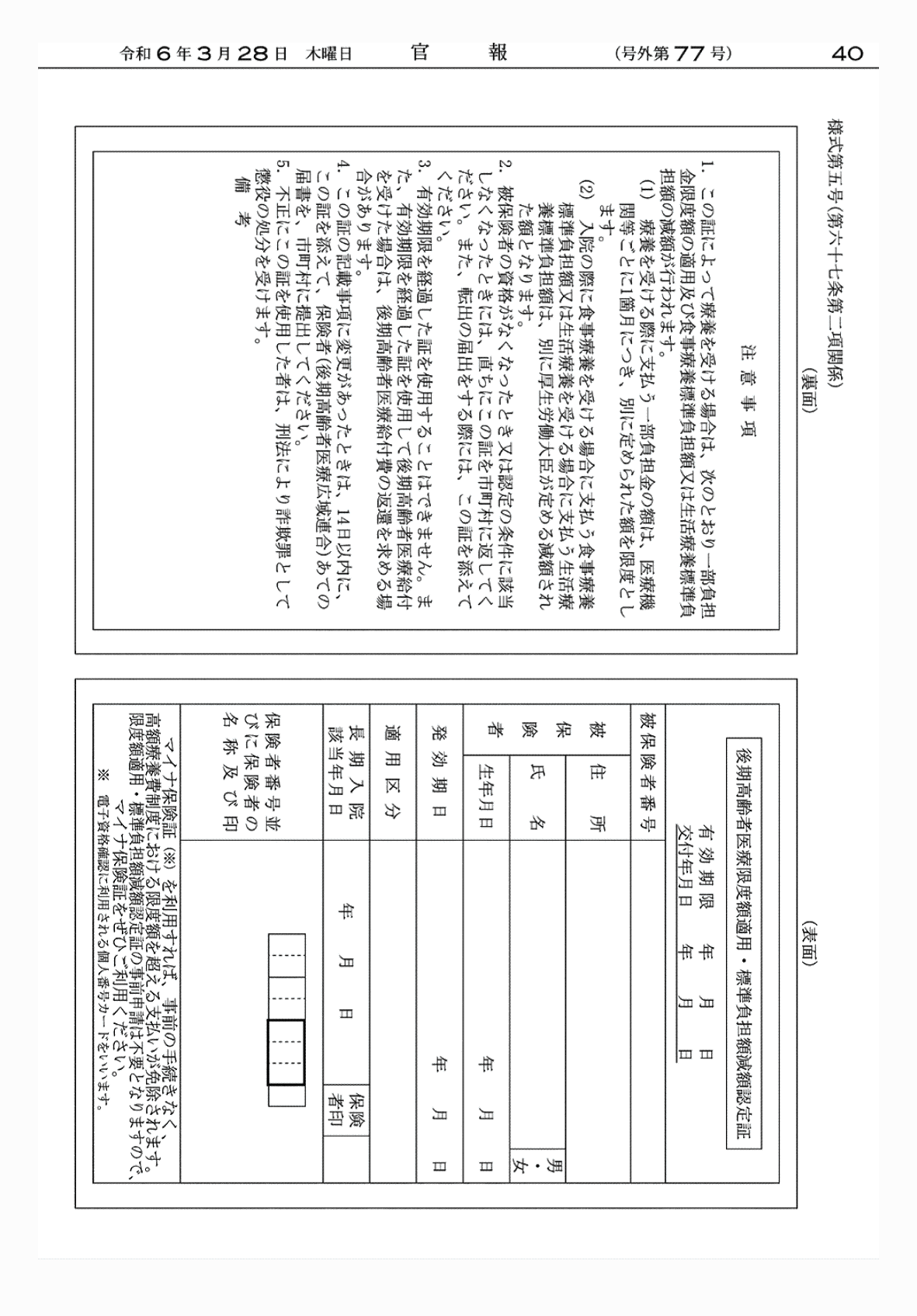 2FH00000072541-25.png
