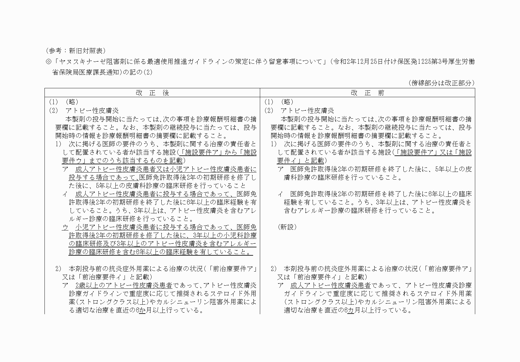 2FH00000072549-1.png