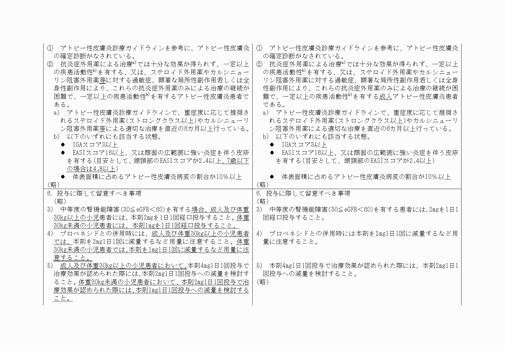2FH00000072808-7.png
