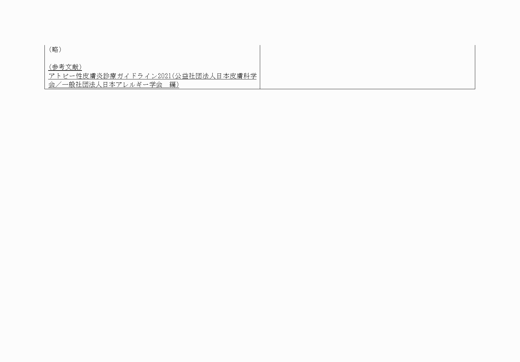 2FH00000072808-8.png