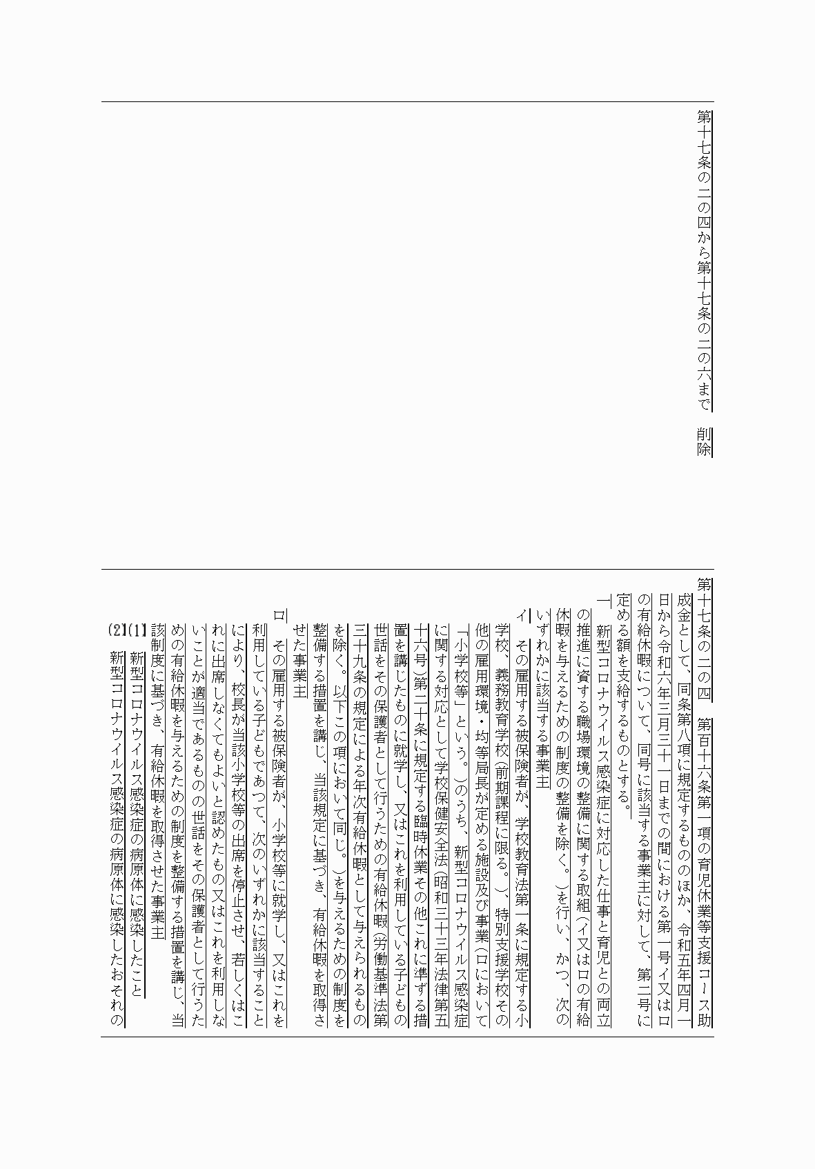 2FH00000072810-54.png